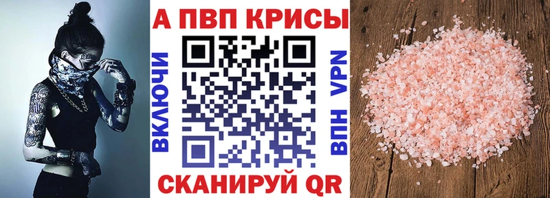 Alfa_PVP мука  kraken рабочий сайт  Великий Новгород 
