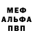 Amphetamine Розовый Randall Peralta