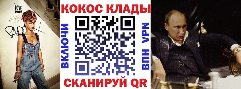 как найти закладки  мега вход  Кокаин Fish Scale  Великий Новгород 