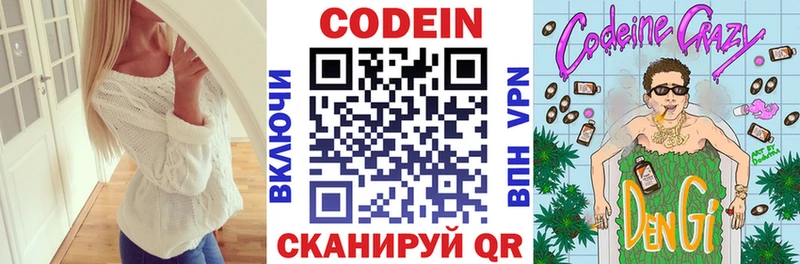 дарк нет Telegram Великий Новгород Кодеин напиток Lean (лин) как найти наркотики