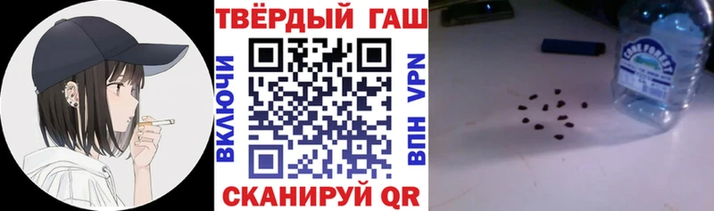 ГАШ индика сатива  дарнет шоп  Великий Новгород 