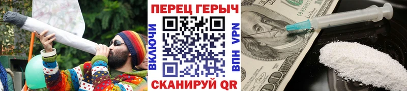 ГЕРОИН VHQ  ОМГ ОМГ ТОР  Великий Новгород  купить  