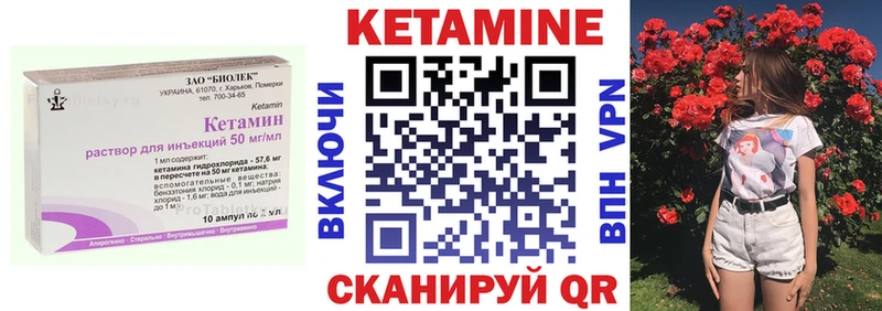 купить  сайты  Великий Новгород  omg сайт  Кетамин VHQ 
