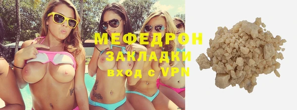 ГАЛЛЮЦИНОГЕННЫЕ ГРИБЫ Абаза
