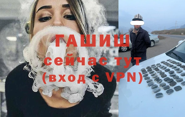 ГАЛЛЮЦИНОГЕННЫЕ ГРИБЫ Абаза