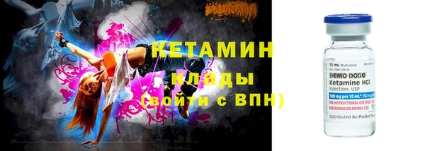 ALPHA-PVP Абдулино