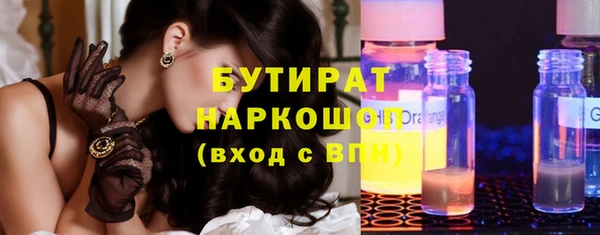 ГАЛЛЮЦИНОГЕННЫЕ ГРИБЫ Абаза