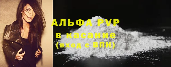 ALPHA-PVP Абдулино