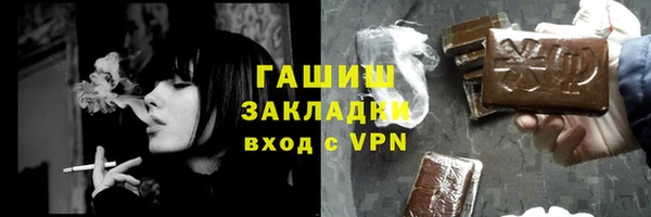 кокаин премиум Алексеевка