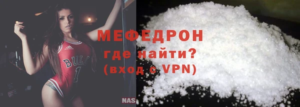 ALPHA-PVP Абдулино