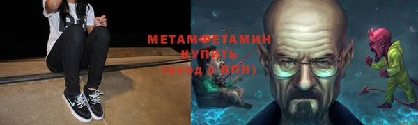 ALPHA-PVP Абдулино