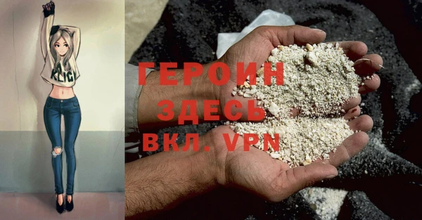 ALPHA-PVP Абдулино