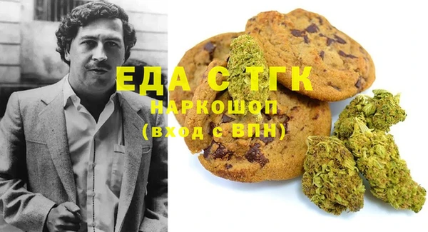 ГАЛЛЮЦИНОГЕННЫЕ ГРИБЫ Абаза