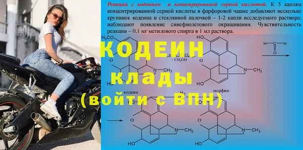 ALPHA-PVP Абдулино