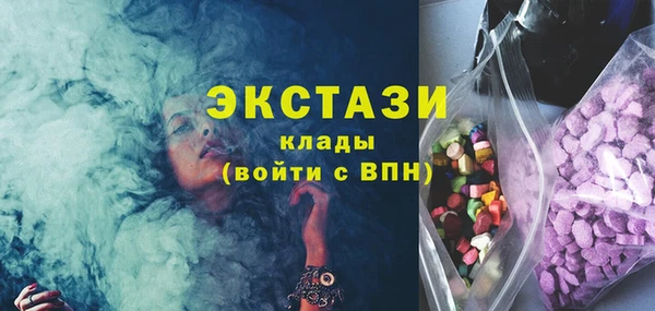 ГАЛЛЮЦИНОГЕННЫЕ ГРИБЫ Абаза