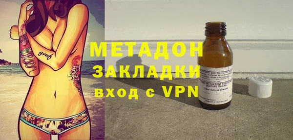 ALPHA-PVP Абдулино