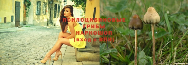 ALPHA-PVP Абдулино