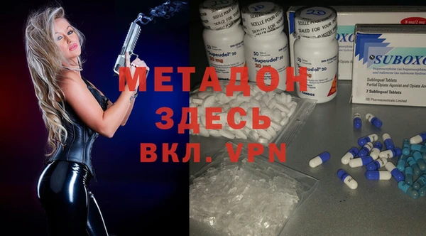 ALPHA-PVP Алзамай