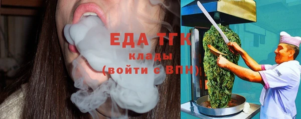 ГАЛЛЮЦИНОГЕННЫЕ ГРИБЫ Абаза