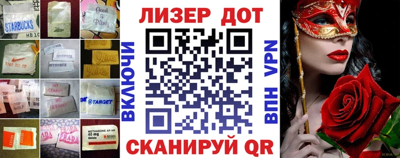 LSD-25 экстази кислота  Великий Новгород 