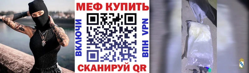 МЯУ-МЯУ mephedrone  цена   Великий Новгород 