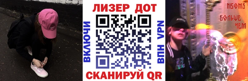 нарко площадка какой сайт  Великий Новгород  Марки NBOMe 1,8мг  гидра ссылки 